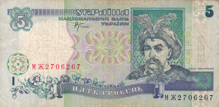 UCRAINA 5 hrivne 2001 VF!!!