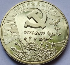 5 Yuan 2011 China, Communist Party of China, unc, km#1992
