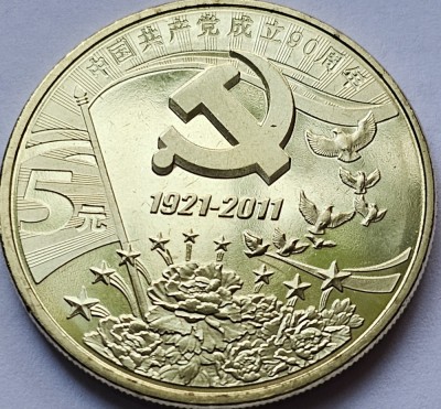 5 Yuan 2011 China, Communist Party of China, unc, km#1992 foto