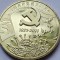 5 Yuan 2011 China, Communist Party of China, unc, km#1992