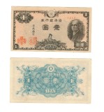 Japonia 1946 - 1 yen