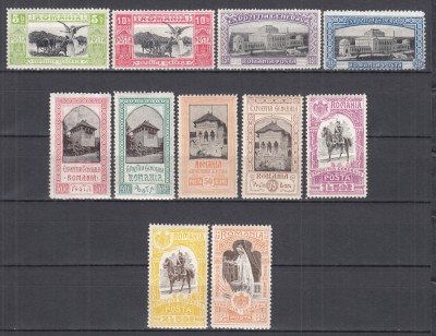 ROMANIA 1906 LP 63 EXPOZITIA GENERALA BUCURESTI SERIE MNH foto