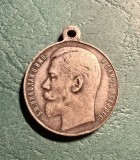 Medalia pentru ravna sarguinta Rusia Imperiala