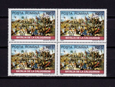 ✅RO 1995 LP 1388 &amp;quot;Aniversari I- Calugareni&amp;quot;, serie in bloc de 4, MNH foto