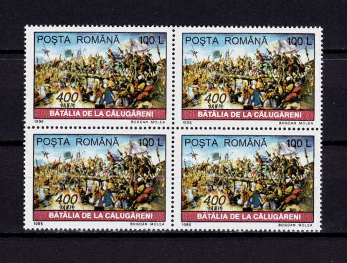 ✅RO 1995 LP 1388 &quot;Aniversari I- Calugareni&quot;, serie in bloc de 4, MNH
