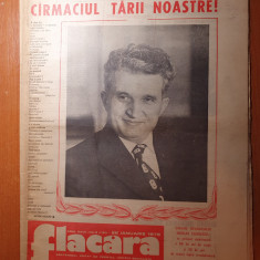 flacara 26 ianuarie 1978-ziua de nastere a lui ceausescu,60 ani de viata