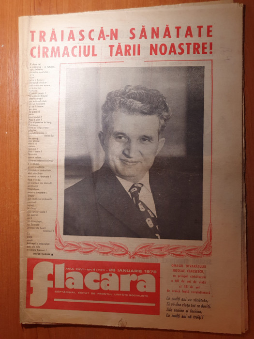 flacara 26 ianuarie 1978-ziua de nastere a lui ceausescu,60 ani de viata