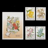 F&ouml;ldr&eacute;szeink Vir&aacute;gai-&Aacute;zsia (Flora Asia) LP4180-4184 Ungaria 1993