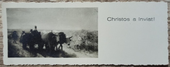 Felicitare interbelica