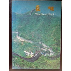 The Great Wall (carte in limba engleza si chineza)
