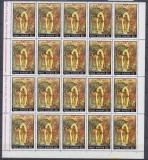 ROMANIA 1996 LP 1402 SFINTELE PASTI BLOC 20 TIMBRE MNH, Nestampilat