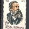 Romania.1970 150 ani nastere F.Engels-filozof TR.308