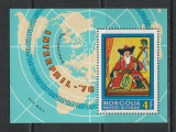 Mongolia 1976 - #231 Expozitia Filatelica Interphil &#039;76 S/S 1v MNH, Nestampilat