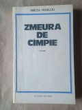 Mircea Nedelciu - Zmeura de c&acirc;mpie (Zmeura de c&icirc;mpie) (roman &icirc;mpotriva memoriei)