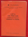 Rompresfilatelia &quot;Lista de preturi a marcilor postale romanesti si straine&quot; - 1 octombrie 1975