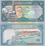 Bancnota Yemen 10 Rials 1990 UNC, Asia