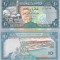 Yemen 10 Rials 1990 UNC