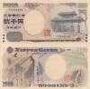JAPONIA 2.000 yen 2000 COMEMORATIVA UNC!!!