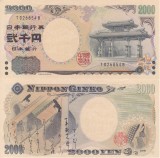 JAPONIA 2.000 yen 2000 COMEMORATIVA UNC!!!