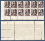 ROMANIA Ardealul de Nord 1945 Oradea I bloc de 12 timbre cu sursarj 1P pe 18f tip I &amp; II MNH dubla dantelura jos