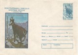 *Romania, Semicentenarul Parcului National Retezat, intreg postal, necirc., 1985