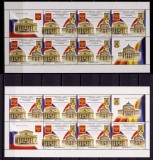Cumpara ieftin ✅RO 2013 ,LP 1985c &quot;Romania-Rusia , 10 ani tratat&quot;,PERECHE mcoli TIP I+II,MNH, Nestampilat