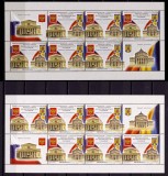 RO 2013 ,LP 1985c &quot;Romania-Rusia , 10 ani tratat&quot;,PERECHE mcoli TIP I+II,MNH