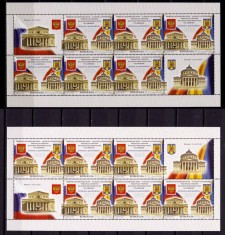 ✅RO 2013 ,LP 1985c &quot;Romania-Rusia , 10 ani tratat&quot;,PERECHE mcoli TIP I+II,MNH