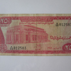 Sudan 25 Piastres 1974