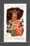 Romania.1968 550 ani moarte Mircea cel Batrin-Fresca ZR.282, Nestampilat