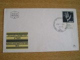B14 - FDCS - Israel - Ziua erilor si a martirilor