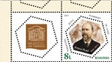 ROMANIA 2025 SAVANTI ROMANI - PETRU PONI - serie cu vinieta LP.2509 MNH**, Nestampilat