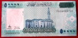 Somalia 50.000 50000 Shillin 2010 UNC necirculata **