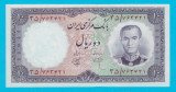 Iran 10 Rials 1961 &quot;Reza Pahlavi&quot; UNC seria 793421