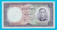 Iran 10 Rials 1961 &amp;quot;Reza Pahlavi&amp;quot; UNC seria 793421 foto