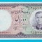 Iran 10 Rials 1961 &quot;Reza Pahlavi&quot; UNC seria 793421