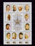 RO 2014 ,LP 2016a,&quot;Stele de aur ale scenei&quot; , serie bloc/colita 581 ,MNH