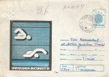 Romania, Universiada Bucuresti &#039;81, plic circulat, 1981