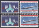 Noile Hebride 1968 - Proiectul aeronavei Concorde, 2 Serii (Versiunea Franceză și Versiunea Engleză), MNH