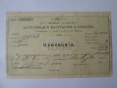 Rara! Rusia-Saint Petersburg chitanta polita de asigurare a veniturilor de 2000 Ruble din 1908