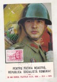 Bnk fil Maxima 20 ani Cercul Filatelic al CCA - 1976 - deteriorata, Romania de la 1950, Militar