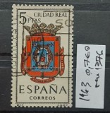 TS21 - Timbre serie Spania 1963 Mi1376, Stampilat