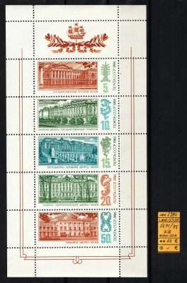 Rusia, URSS, 1986 | Muzee / Palate din St. Petersburg / Leningrad | MNH | aph foto