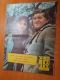 cinema aprilie 1984-filmul romanesc horea,florin calinescu,,florin zanfirescu