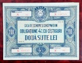 Obligatiune CEC 200 lei RSR