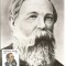 No(01)ilustrata maxima- FRIEDERICH ENGELS