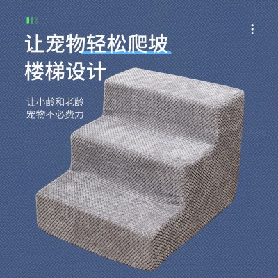 Scara pentru Animalele de Companie, Flippy, Universal, Detasabil, 3 Trepte, 45x35x30 cm, Gri foto