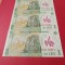 Lot 3 bancnote consecutive 1 leu 2024 , UNC. Discount conform descriere [10 - 20 %. Vezi descrierea.].