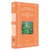 Scandalul secolului - Gabriel Garcia Marquez, Rao, Fictiune, Brosata, Romana. Antologie Jurnalism &amp; Literatura