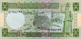 SYRIA █ bancnota █ 5 Pounds █ 1991 █ P-100e █ UNC █ necirculata